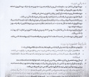 اطلاعیه دوره آموزشی تغذیه ورزشی آکادمی ملی المپیک