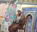بزرگداشت میلاد نور