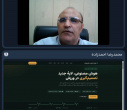 برگزاری مدرسه کاربرد هوش مصنوعی در علوم ورزشی