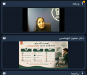 برگزاری مدرسه کاربرد هوش مصنوعی در علوم ورزشی