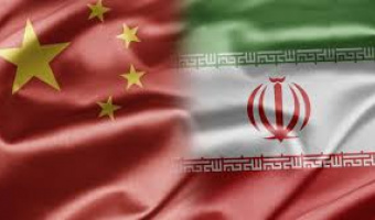 بورس آکادمی علوم چین