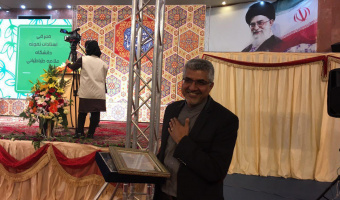 کسب رتبه نخست توسط دانشکده تربیت بدنی و علوم ورزشی در دانشگاه علامه طباطبائی