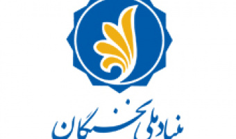 افزایش اعتبارهای اعطایی به دانشجویان