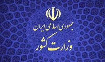 فراخوان حمایت از پایان نامه‌های تحصیلات تکمیلی
