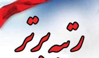 مراسم روز پژوهش دانشکده
