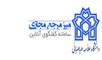 میز مرجع الکترونیکی کتابخانه 