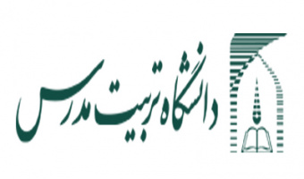 پذیرش دانشجو بدون آزمون - دانشگاه تربیت مدرس