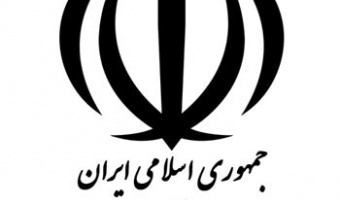 معرفی فرصت‌های علمی بین‌المللی ویژه دانشجویان
