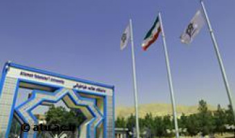 نحوه ارسال مدارک پزشکی