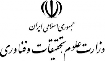 آیین نامه شوراهای بررسی موارد خاص 