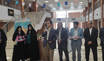 جشن میلاد حضرت علی بن موسی الرضا (ع) در دانشکده تربیت بدنی و علوم ورزشی برگزار گردید