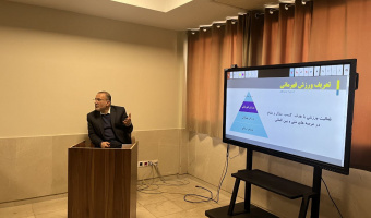 گزارش نشست "چالش های مدیریت ورزشی قهرمانی ایران"