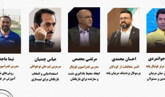 برگزاری دوره با عنوان"دانش افزایی مربیان پایه"