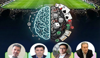 اطلاعیه برگزاری نشست آسیب های شرط بندی و قمار در ورزش
