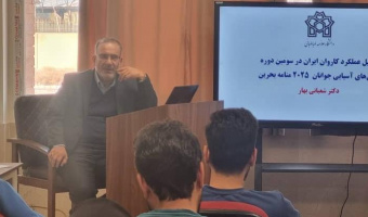 برگزاری نشست مروری بر عملکرد کاروان ورزش ایران در المپیک آسیایی جوانان در بحرین ۲۰۲۵