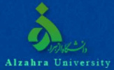 پذیرش دانشجو بدون آزمون - دانشگاه الزهرا