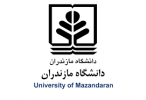پذیرش دانشجو بدون آزمون دانشگاه مازندران