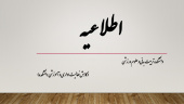 کاهش فعالیت اداری و آموزشی دانشکده