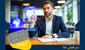 اطلاعیه برگزاری کارگاه تخصصی" هوش مصنوعی برای مدیران"
