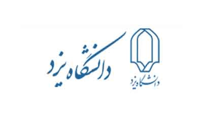 پذیرش دانشجو بدون آزمون - دانشگاه یزد