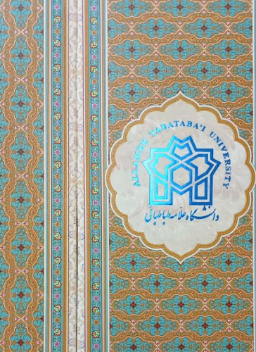 تقدیر از دانشجویان برگزیده مدیریت ورزشی