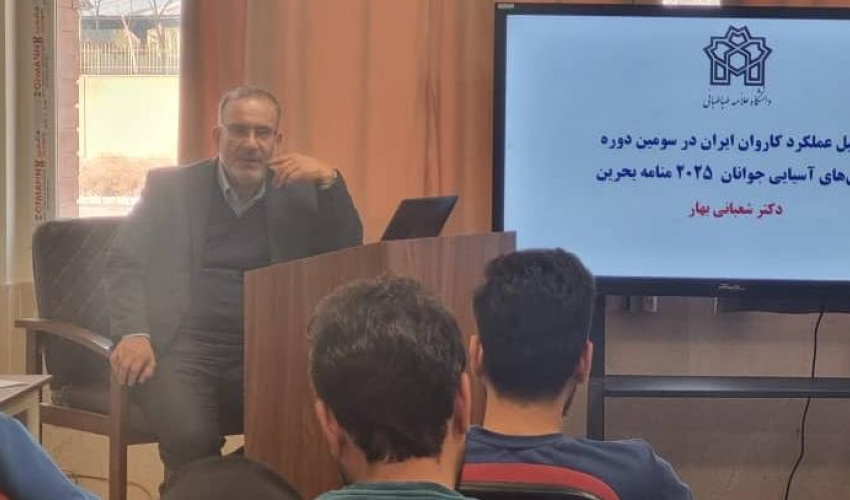 برگزاری نشست مروری بر عملکرد کاروان ورزش ایران در المپیک آسیایی جوانان در بحرین ۲۰۲۵