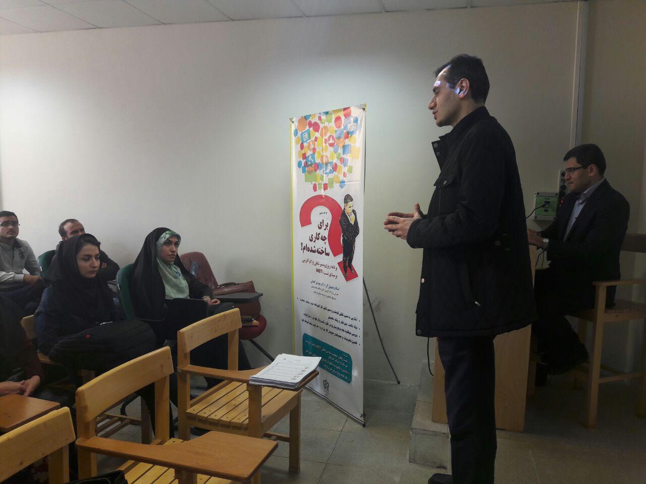 برگزاری اولین کارگاه از سری کارگاه های کارآفرینی و اشتغال توسط مرکز کارآفرینی دانشگاه در دانشکده تربیت بدنی 