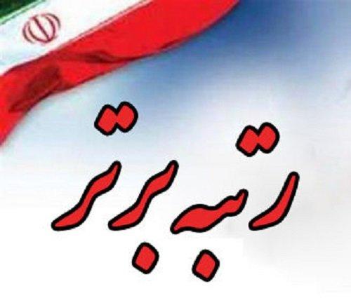مراسم روز پژوهش دانشکده