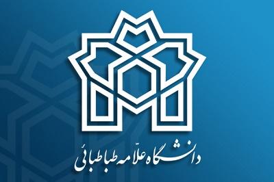  اطلاعیه شماره ۲ معاونت آموزشی در خصوص برگزاری جلسات دفاع به صورت آنلاین