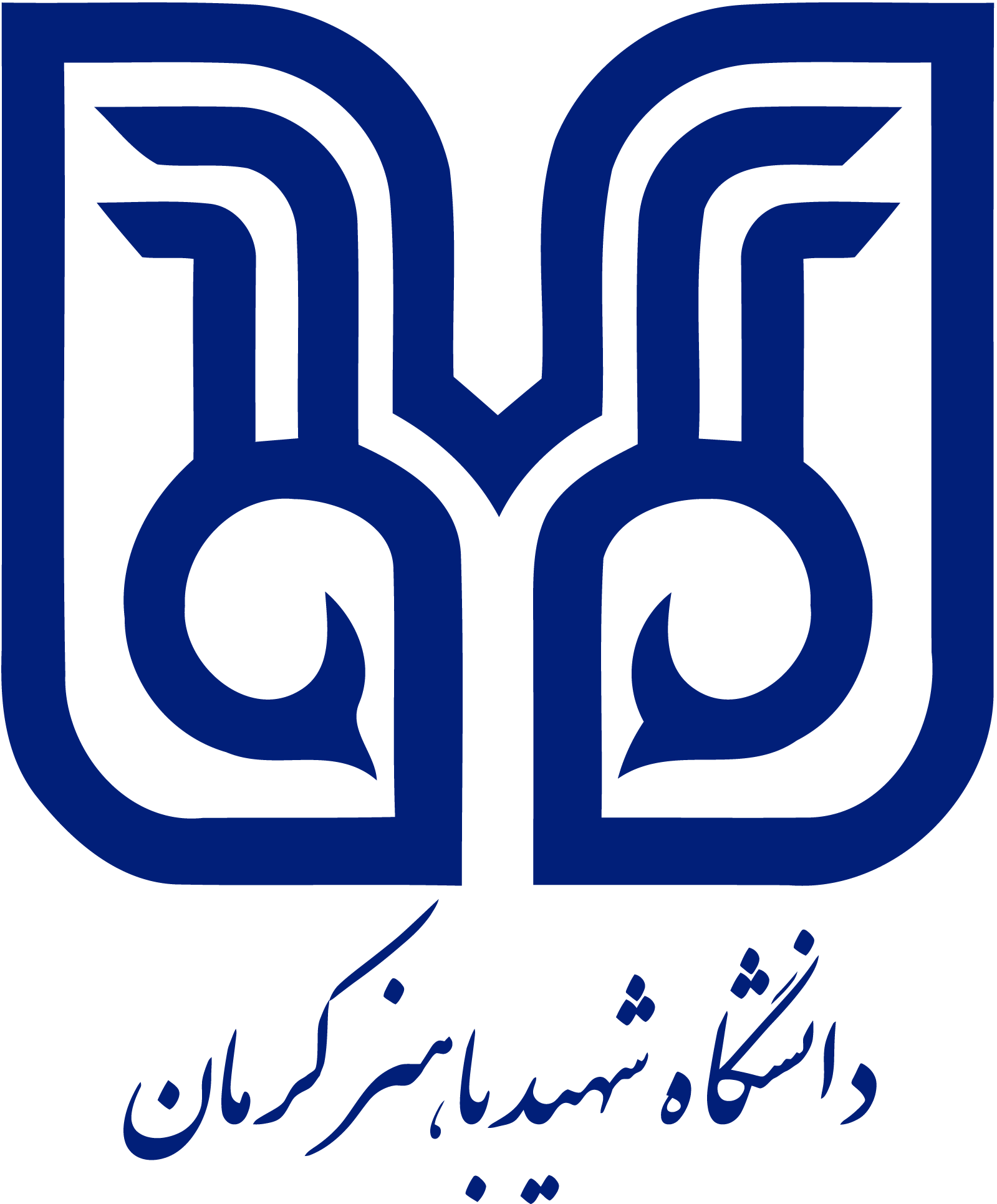 تمدید فراخوان دکتری بدون آزمون دانشگاه باهنر کرمان