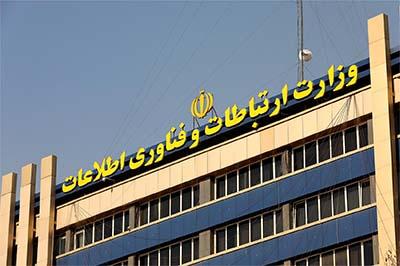 فراخوان جذب نیروی امریه سربازی