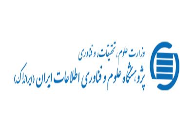 برگزاری دوره آموزشی "ویرایش ادبی و فنی نوشتارهای علمی (کتاب، مقاله، پایان نامه و رساله)"