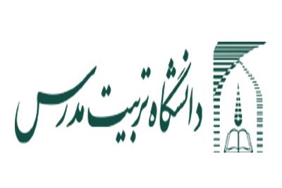 پذیرش دانشجو بدون آزمون - دانشگاه تربیت مدرس