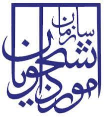 تخلفات پژوهشی