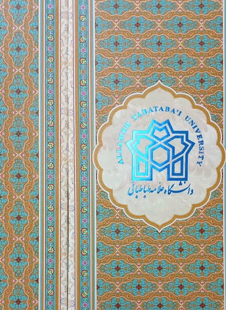 تقدیر از دانشجویان برگزیده مدیریت ورزشی