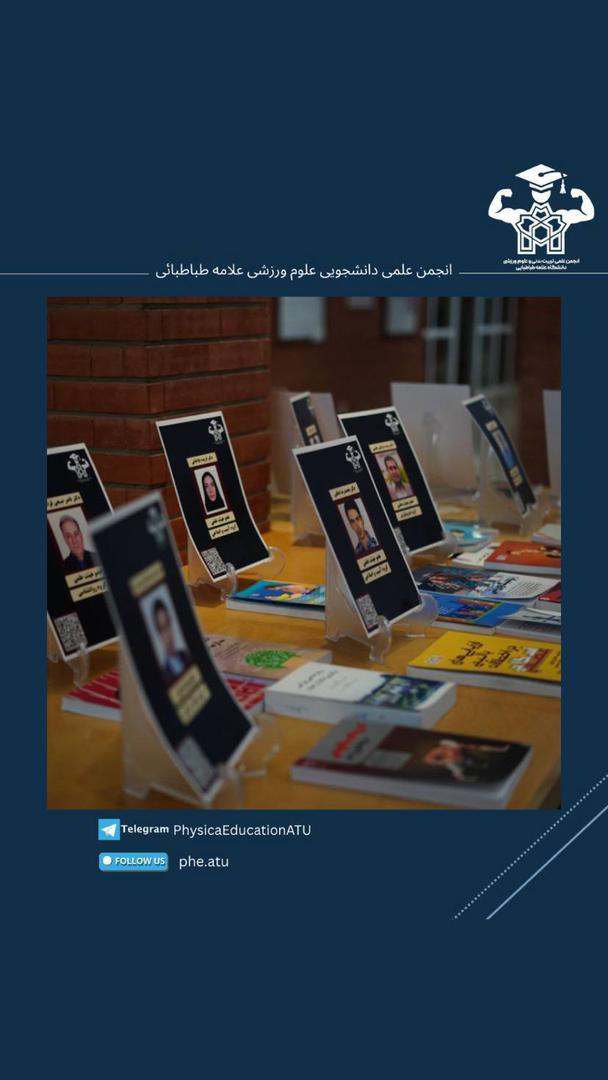 برگزاری نمایشگاه کتاب آثار اساتید هیئت علمی دانشگاه، به همت انجمن علمی دانشجویی