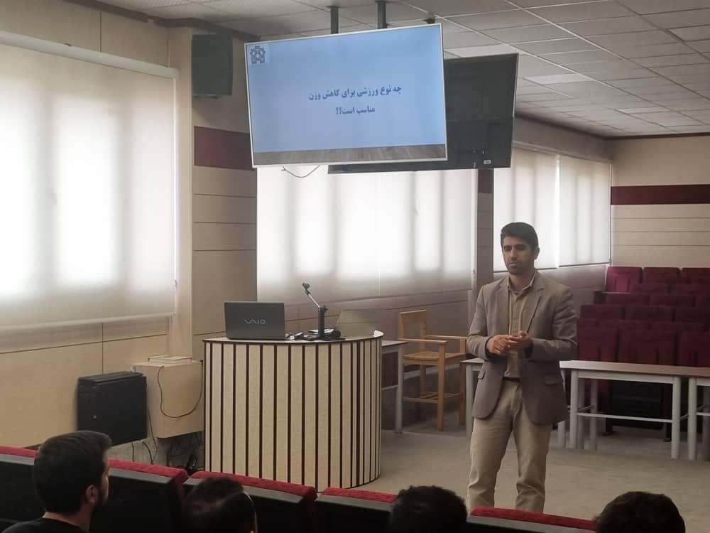 برگزاری کارگاه کنترل وزن با رویکرد تمرینات مقاومتی