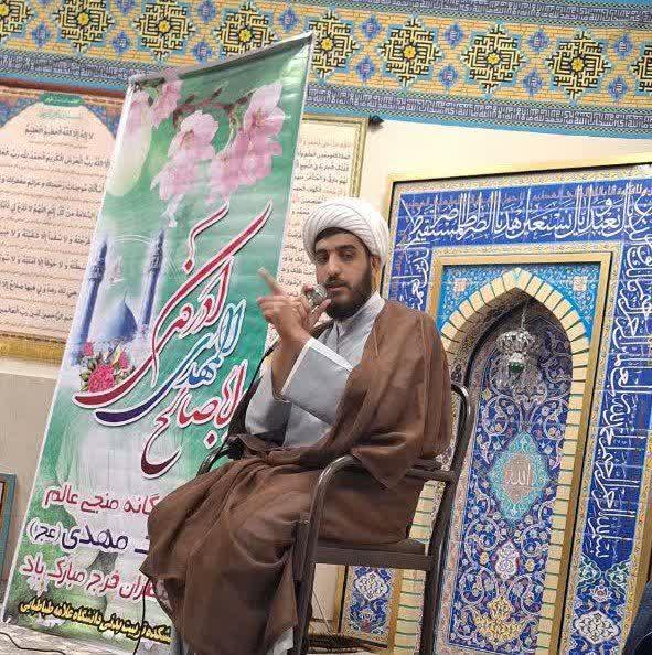 بزرگداشت میلاد نور