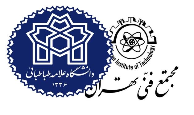 انعقاد قرارداد "همکاری آموزشی- پژوهشی دانشگاه علامه طباطبائی و مجتمع فنی تهران"